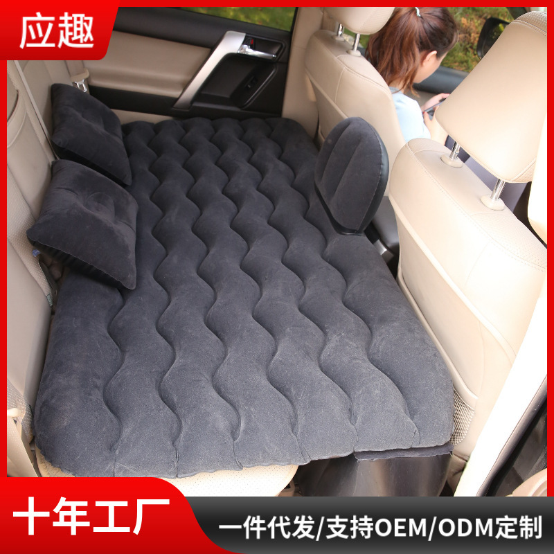 Car Bed Inflatable Mattress Car Rear Seat Inflatable Bed Car Rear Air Mattress Travel Bed Inflatable Mattress