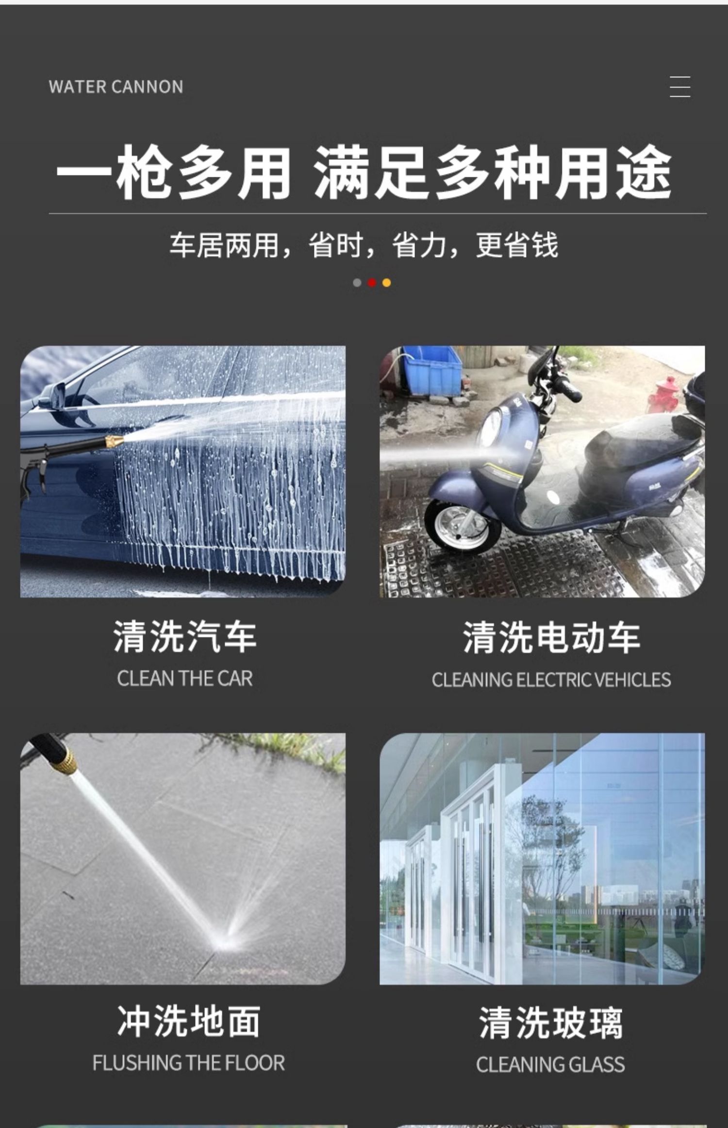 High-pressure car wash water gun, household faucet washer, car brush nozzle, powerful flower watering hose, pressure-boosting tool, floor cleaning gun