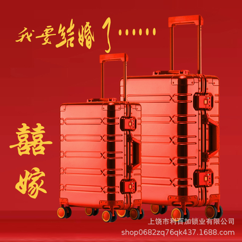 Wedding Box, Wedding Red Dowry Box, All-Aluminum Magnesium Alloy Trolley Box, Honeymoon Bride Carry-On Box, Travel Suitcase