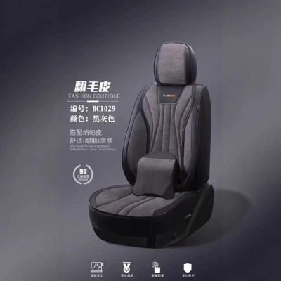 Universal seat cover Seat Cushion Cover - black-gray