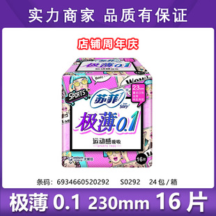 �K���l�������l�O�����������N������������̋���230mm16Ƭ
