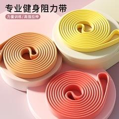 Selected resistance bands yoga elastic bands fitness strength training stretching pull-up bands deep squat glute bridges pull-ups