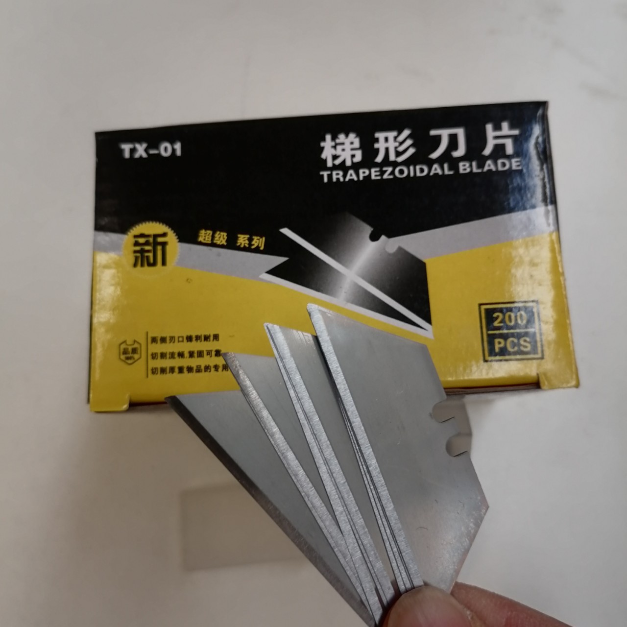 批发刀片梯形刀片折叠刀刀片单面刀片美工刀刀片