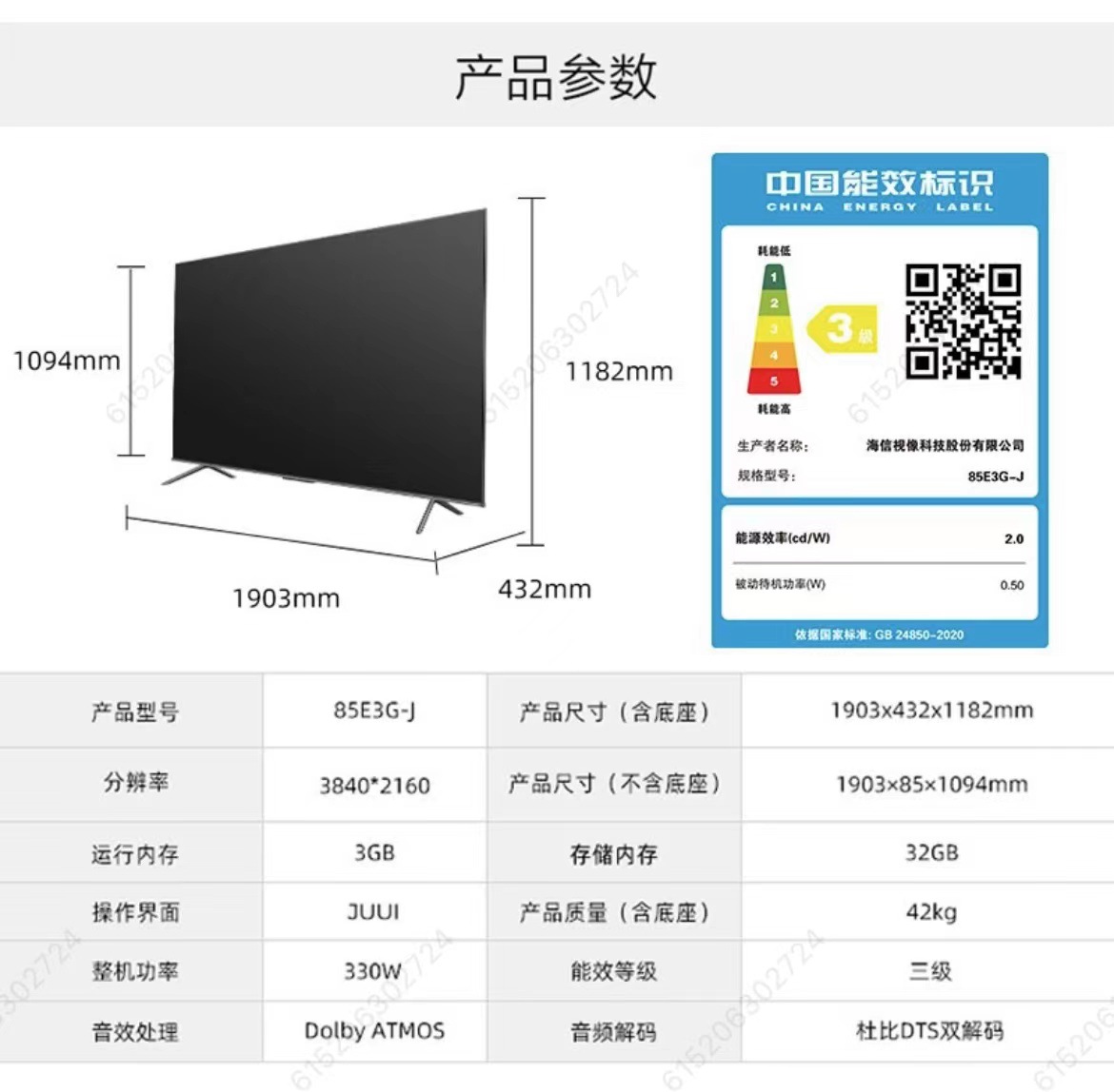 微信图片_20230227114618