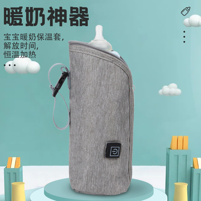 USB哺乳瓶保温バッグ、保温カバー、外出用ポータブル恒温バッグ、夜間のミルクを温める、人気の恒温ポータブルバッグ|undefined