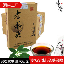 云南普洱茶 老茶砖 250克熟茶 牛皮纸包装盒 勐海产地批发砖茶