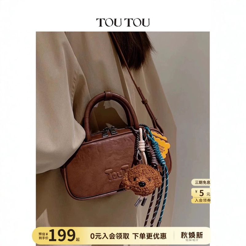 TOUの新しいオリジナルボストンボウリングバッグ模造植物タンニンなめしのハイエンド秋の女性用シングルショルダーポータブルクロスボディバッグ|undefined