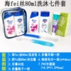 Set, 80 ml, 7 pieces