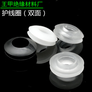 PVC rubber protective coil double-sided protective coil lamp out coil protective wire sleeve O-ring