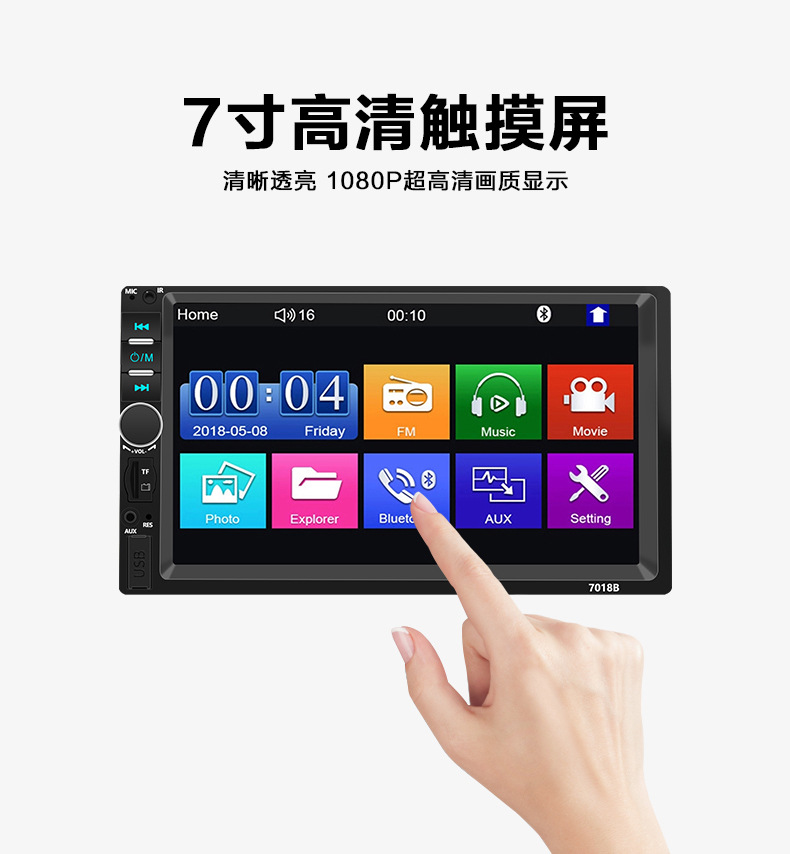 Car Audio and Video System with Priority for Reversing, Mp4 Hands-Free Fm Card Reader, Hd 7inch Car Mp5 Bluetooth Player