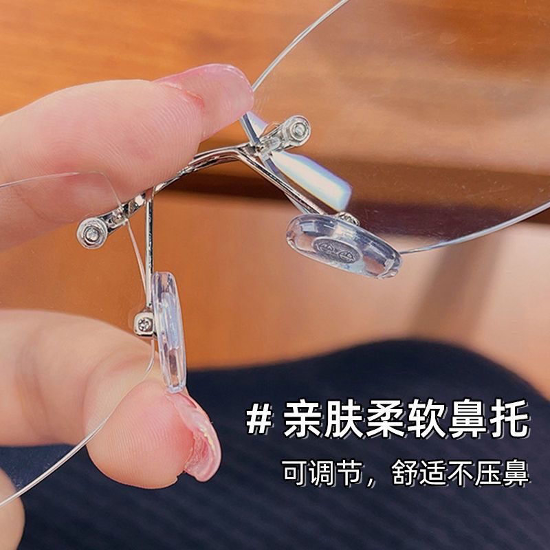 Nuevas gafas de corte sin marcos de alta calidad Starlight Glass Brilliant Edge para gafas de leopardo con grado de gafas de explosión a prueba de luz azul