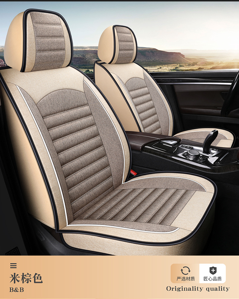 23 Years New All-Season Breathable Striped Linen Car Seat Cushion Wholesale Export from Physical Store