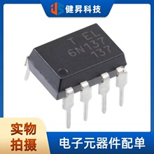 ȫ��ԭװ EL6N137 6N137 ֱ��DIP ��������߼����/��������