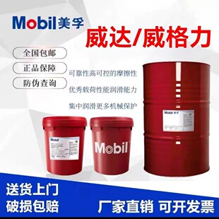 ����������Mobil Vacuolline Oil 1405 1407 1409 1419��܉�͌���