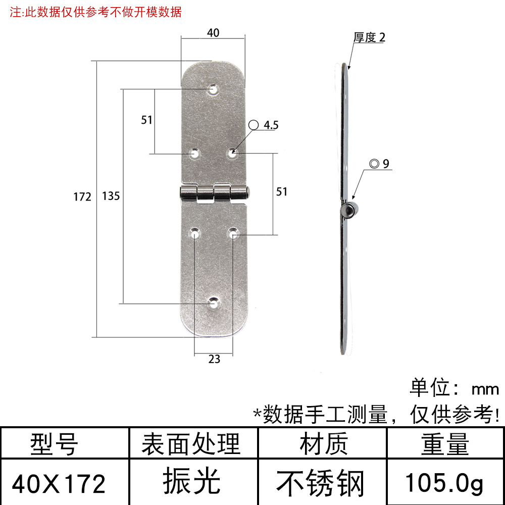 AW / ANWAN bisagra de acero inoxidable bisagra de caja de madera extensión bisagra de caja de aeronaves industriales bisagra bisagra bisagra bisagra