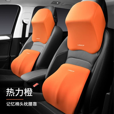 Headrest: pillow car memory foam pillow - 2-sets-of-main-and-co-pilot
