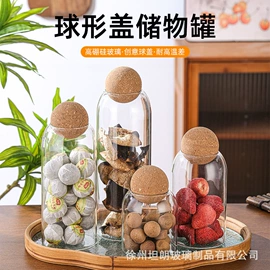 玻璃瓶;玻璃罐;化妆品包装