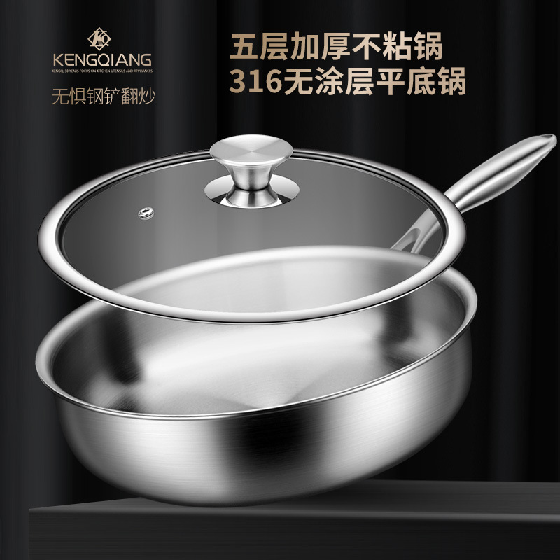 Sonorous 316 stainless steel pan uncoated deepened induction cooker non-stick frying pan household cooking pot small 24cm