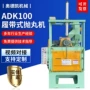 定制除锈adk100履带抛丸机