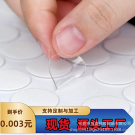 工业产品胶带;办公用品胶带;其他胶带