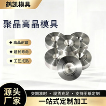 异形模具非标加工四角拔丝模拉棒模具冷拉模具聚晶异形模具