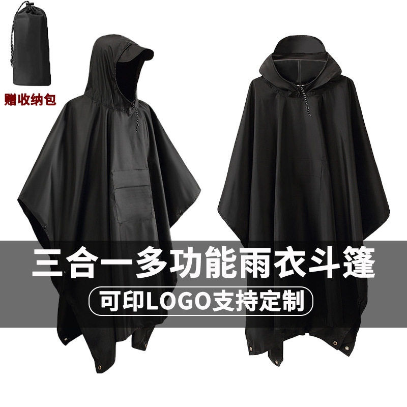 跨境三合一雨衣斗篷多功能成人户外徒步登山旅游便携式PU涂层雨披