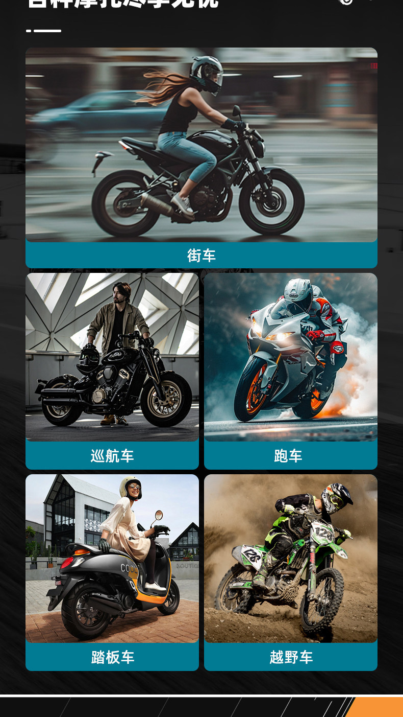 Motorcycle Oil Additive Anti-Wear Agent, Prevents Abnormal Oil Burning and Vibration, Fuel Enhancer Specifically for Scooters
