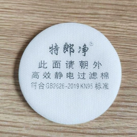 防毒面具;通用手套;家务手套