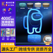 �羳ר��among usϵ��3DСҹ��USBʥ������ƷLED�߲ʴ���ң��̨��