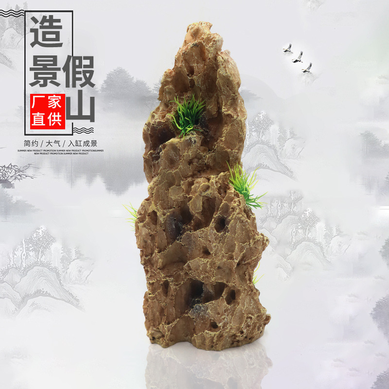 Simulated rockery