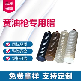 工业润滑脂;液压油;工业齿轮油