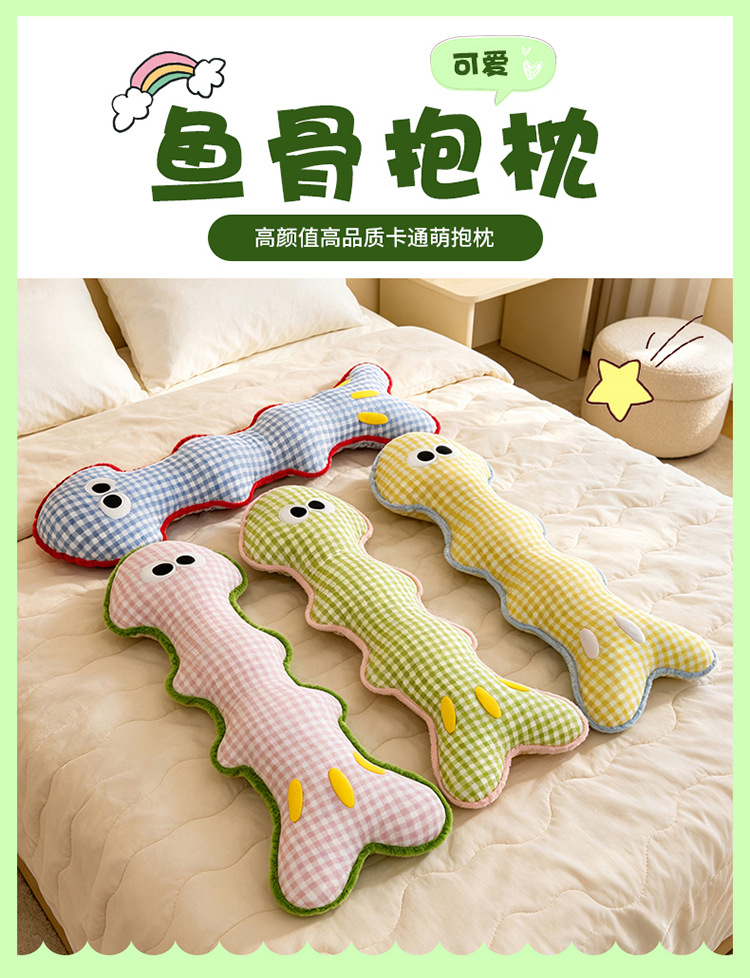 Cross-border dopamine fishbone plush pillow toy for children, long leg-hugging sleeping doll, gift for girls, wholesale