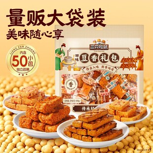 ��ֻ������ζ����Y��500g���e���С��ʳ�����ɶ���ʳƷС��