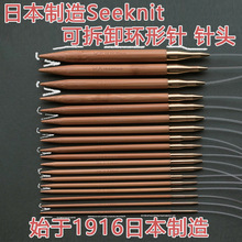 �ձ��M��SEEKNIT�ɲ�ж�h�����ë���ë���ܛ����M�ھ�������