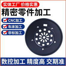 cnc�X���ӹ� �k��ӹ����Cе��������и�ӹ������P䓷ǘ˼���