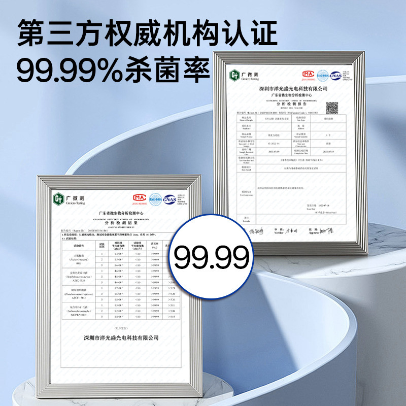 马桶卫士自动杀菌器去异味除臭智能感应厕所消毒马桶紫外线杀菌灯|undefined