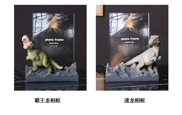 恐龙相框_03.jpg