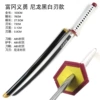Fugang Yiyong, нейлоновое лезвие, чёрно‑белое лезвие