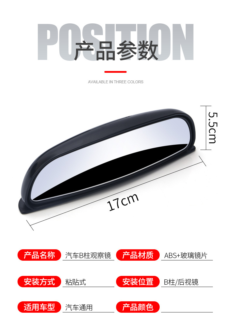 New Coach Car Rear View Mirror Wide Angle Car Rear View Auxiliary Mirror Blind Spot Mirror 360 ° Adjustment Angle