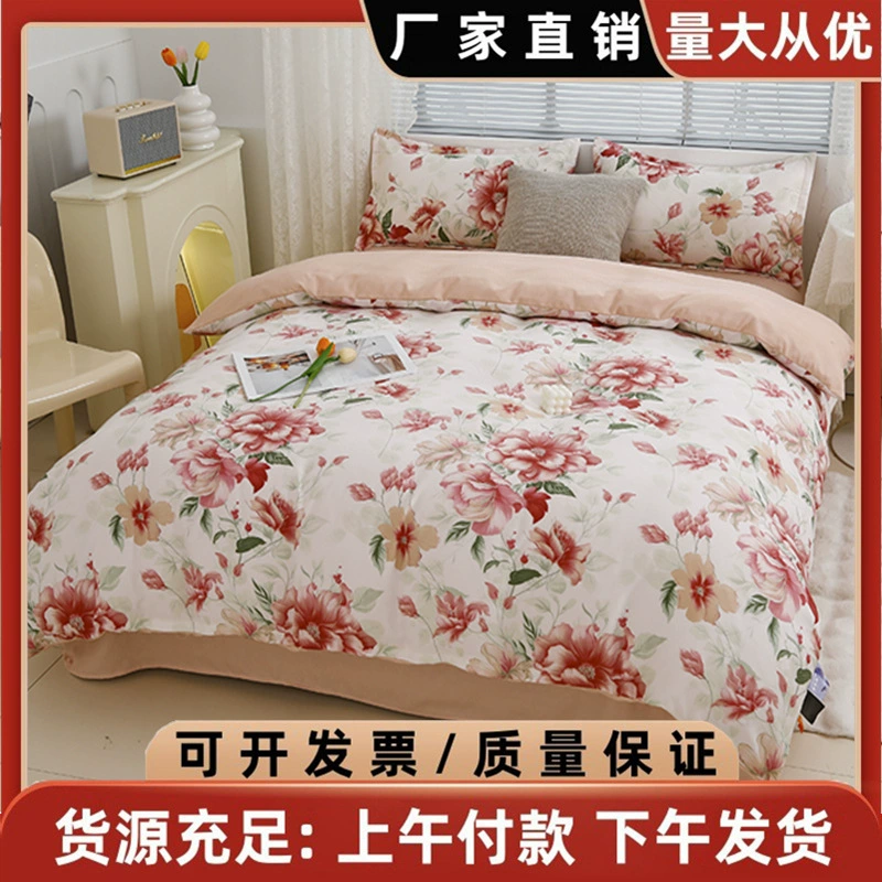 Оптовая продажа от производителя, четырехсезонный пододеяльник из чистого хлопка, простыни для студенческого общежития, простой комплект постельного белья из трех предметов