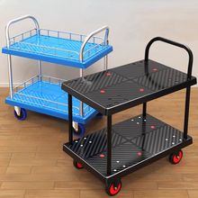 手推车拖车超市小推车拉货仓库工具板车平板车加厚双层平板手推车