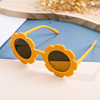 Summer trend sun protection cream solar-powered, children's sunglasses, 2022, new collection, Japanese and Korean, UF-protection