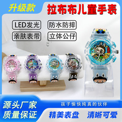 可爱拉布布儿童手表泡泡玛特卡通数字指针手表小学生发光石英表