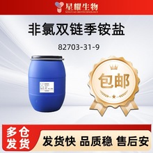 p朼@} 82703-31-9 pʮ׻ 40%