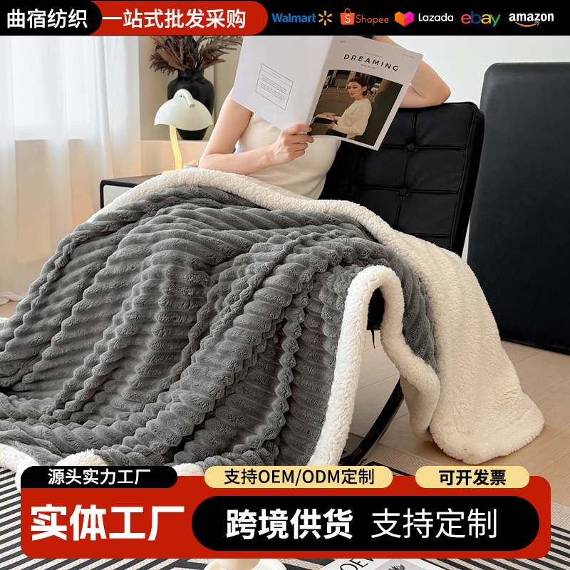 冬季加厚羊羔绒毛毯盖毯牛奶绒办公室午睡珊瑚绒披肩沙发毯小被子
