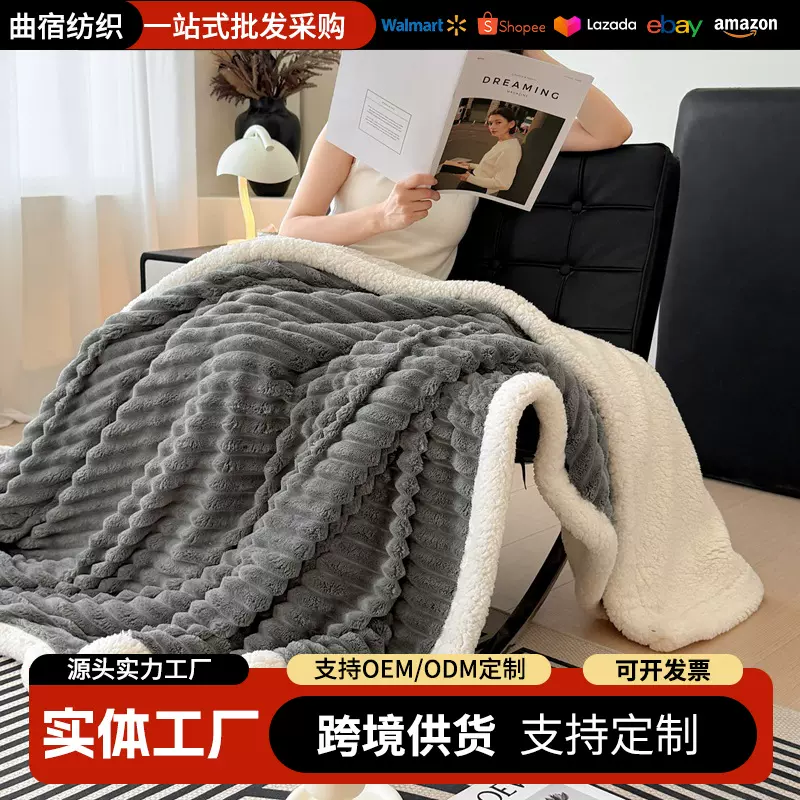 冬季加厚羊羔绒毛毯盖毯牛奶绒办公室午睡珊瑚绒披肩沙发毯小被子