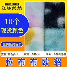 �F؛370g��������Ⱦ�W��ˮ���q���� ������ż���ϸߵ�ë�����q