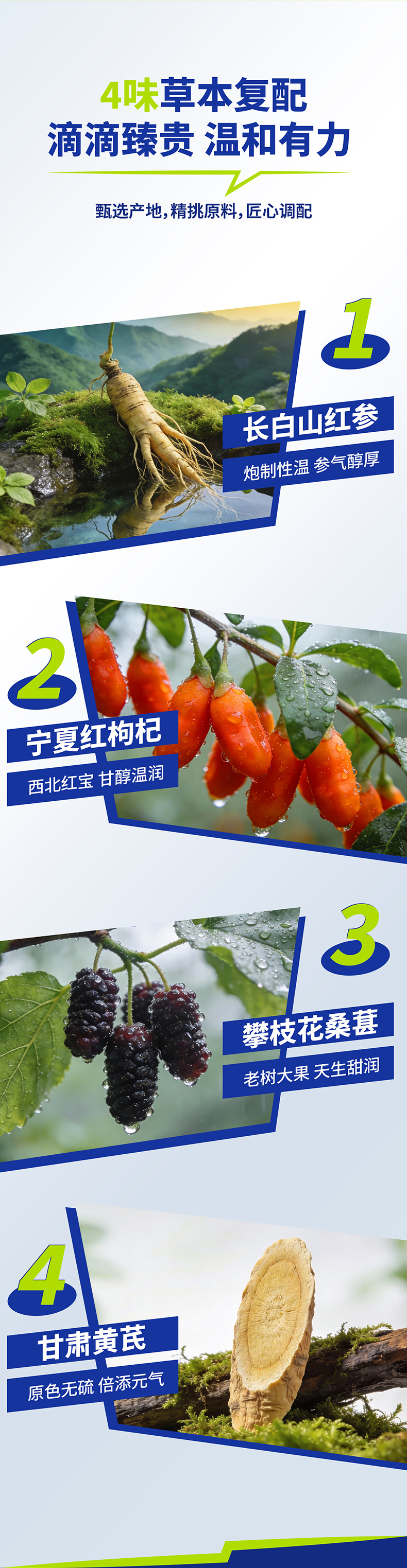 Red Ginseng Goji Berry Original Juice Drink 900ml 30 Sachets Value Pack Changbai Mountain Red Ginseng Ningxia Goji quality and texture