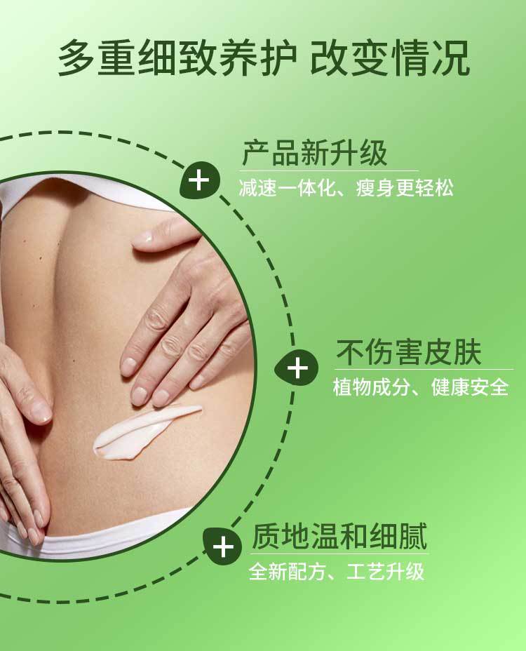 Slimming Massage Cream Body Contouring Warming Balm for Waist Belly Thighs Topical Firming Care 1 Box key features