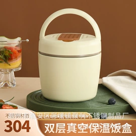 保鲜盒、饭盒;汤锅;保温桶